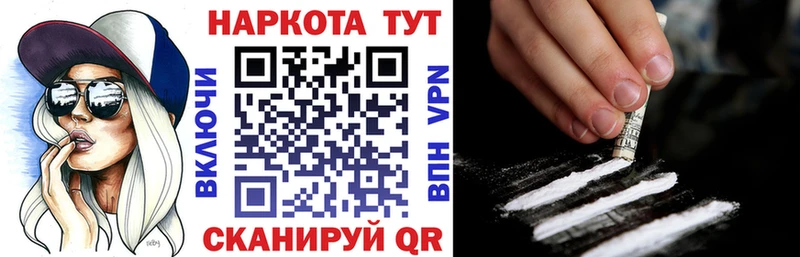 Купить наркотики сайты Иноземцево МАРИХУАНА  КОКАИН  Alpha PVP  Мефедрон 