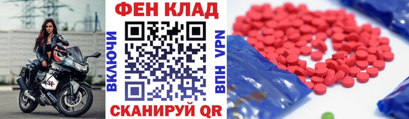 АМФЕТАМИН Розовый  где купить наркоту  Иноземцево 