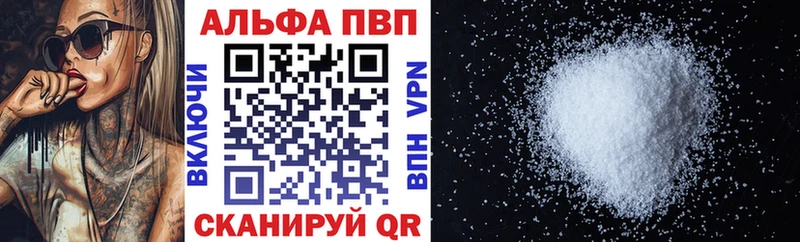 Альфа ПВП СК  Иноземцево 