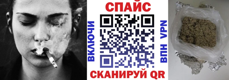 Бутират GHB  ссылка на мегу зеркало  Иноземцево 