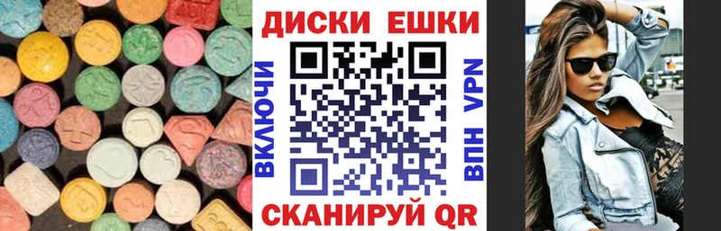 ЭКСТАЗИ Punisher  Иноземцево 