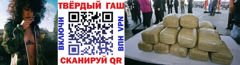 ГАШ гашик  дарнет шоп  Иноземцево 