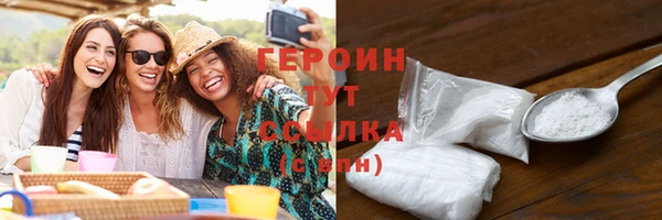 экстази Горняк