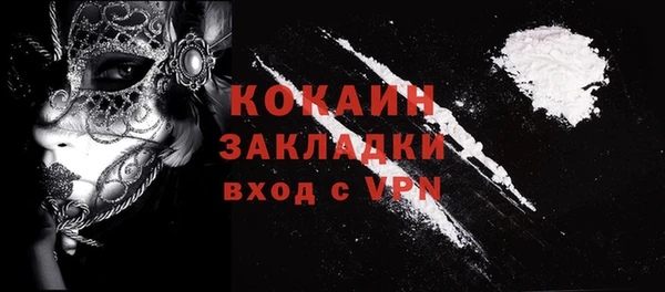 мяу мяу мука Горно-Алтайск