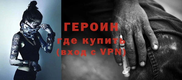 мяу мяу кристалл Горнозаводск