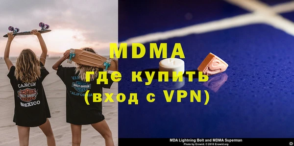 экстази Горняк