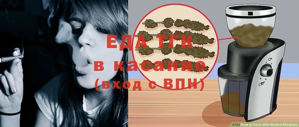 экстази Горняк