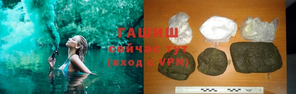 мяу мяу кристалл Горнозаводск