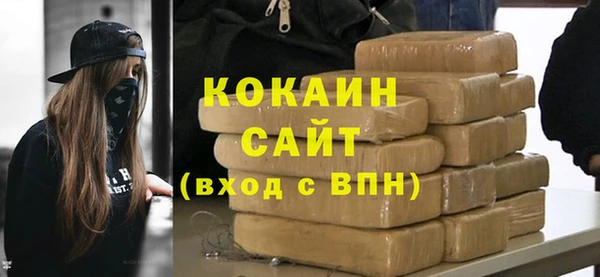мяу мяу кристалл Горнозаводск