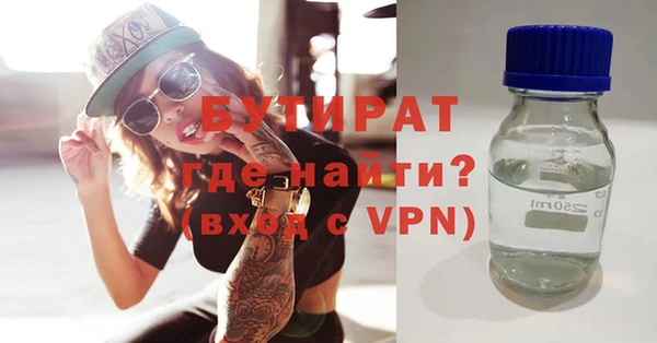 экстази Горняк