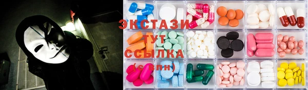 экстази Горняк