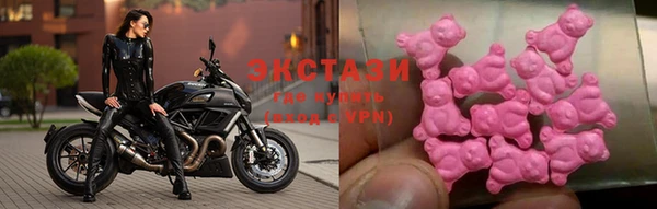 экстази Горняк