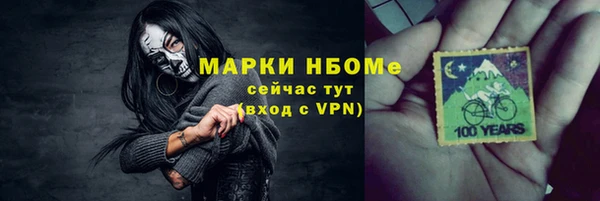экстази Горняк