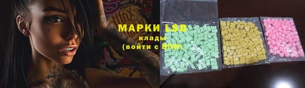 мяу мяу кристалл Горнозаводск