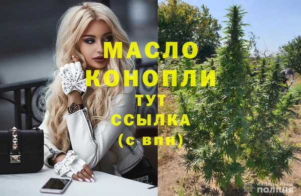 мяу мяу кристалл Горнозаводск