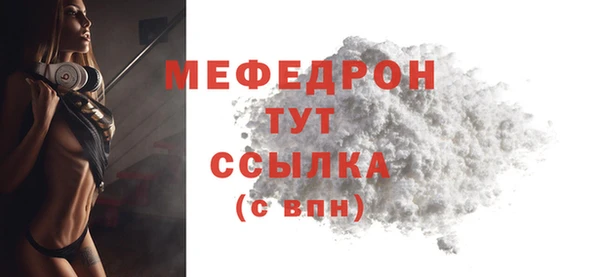 экстази Горняк