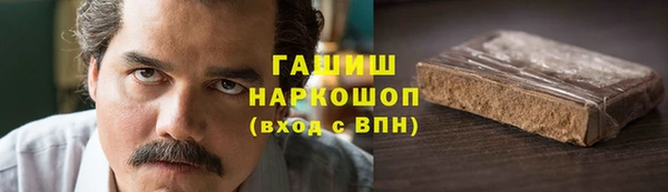 мяу мяу кристалл Горнозаводск