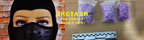 мяу мяу мука Горно-Алтайск