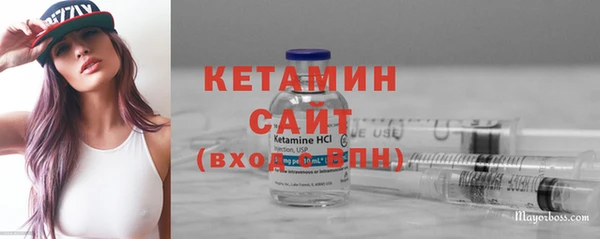 мяу мяу кристалл Горнозаводск