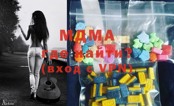 мяу мяу кристалл Горнозаводск