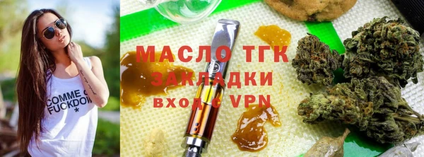 мяу мяу кристалл Горнозаводск