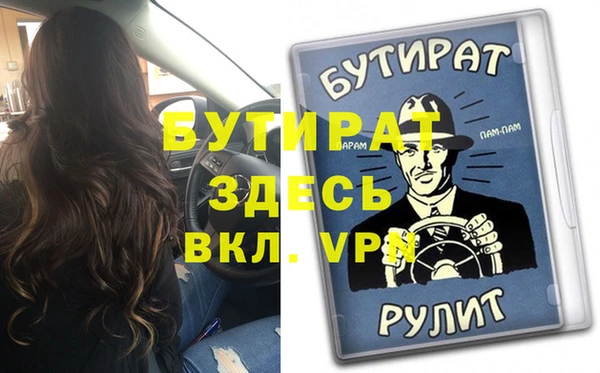 мяу мяу мука Горно-Алтайск