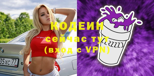 мяу мяу кристалл Горнозаводск