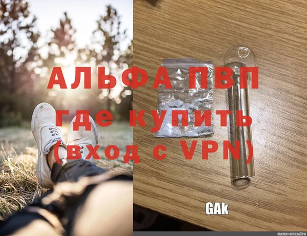 мяу мяу кристалл Горнозаводск