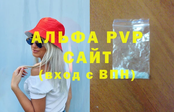 экстази Горняк