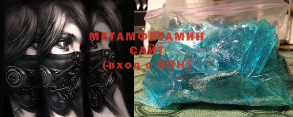 мяу мяу кристалл Горнозаводск