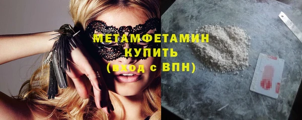 экстази Горняк