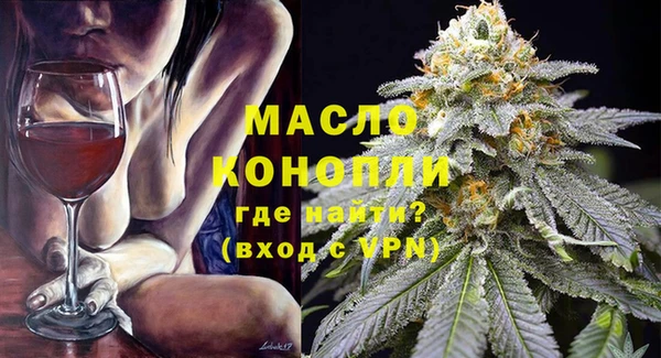 экстази Горняк