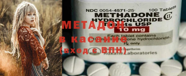 мяу мяу кристалл Горнозаводск