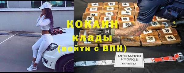 мяу мяу кристалл Горнозаводск