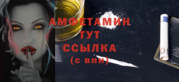 экстази Горняк
