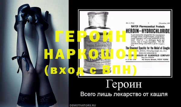 мяу мяу кристалл Горнозаводск
