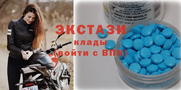 экстази Горняк