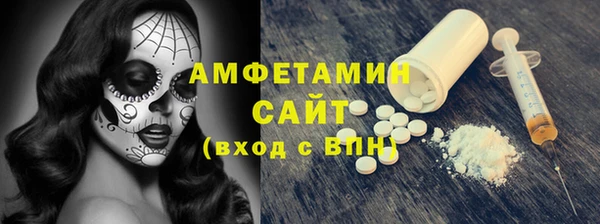 экстази Горняк