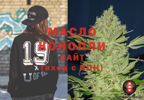 мяу мяу кристалл Горнозаводск
