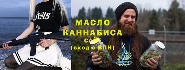 мяу мяу кристалл Горнозаводск