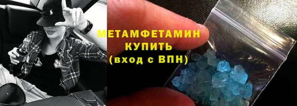 экстази Горняк