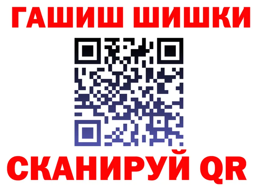 АМФ VHQ сайт это kraken Иноземцево