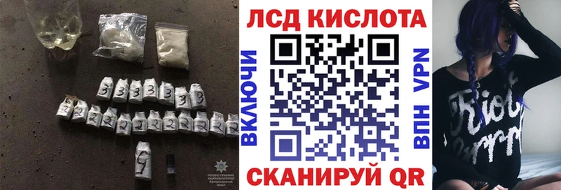 как найти закладки  OMG сайт  ЛСД экстази ecstasy  Иноземцево 