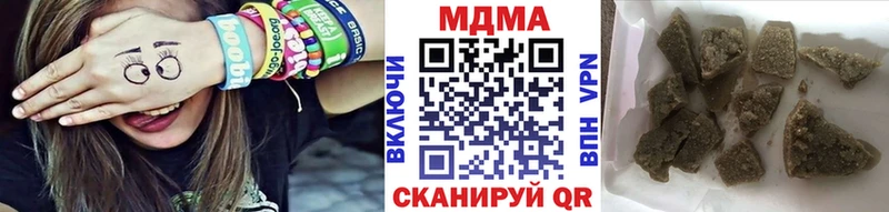 MDMA молли  наркотики  Иноземцево 