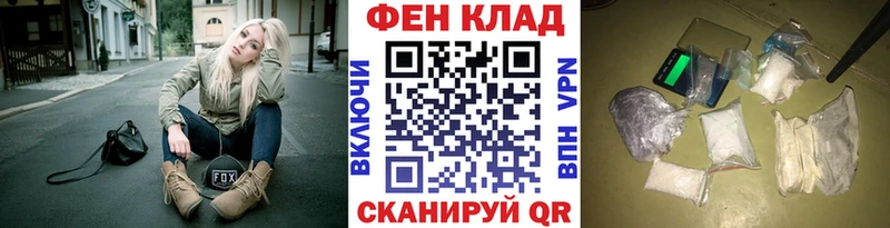 МЕТАМФЕТАМИН Декстрометамфетамин 99.9%  Иноземцево 