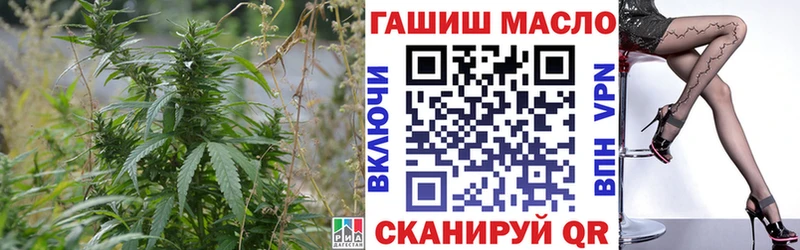 Дистиллят ТГК Wax  Иноземцево 